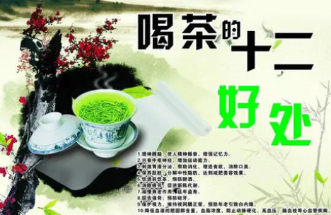 喝茶的好处,喝茶坏处