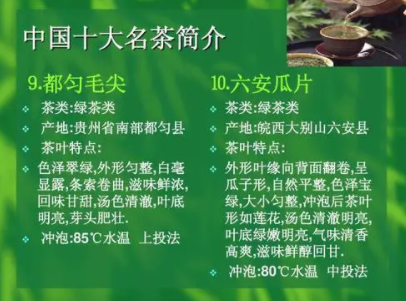 茶叶店茶叶知识,懂得茶叶知识