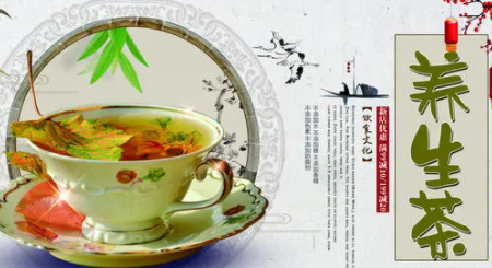 养生茶叶种类