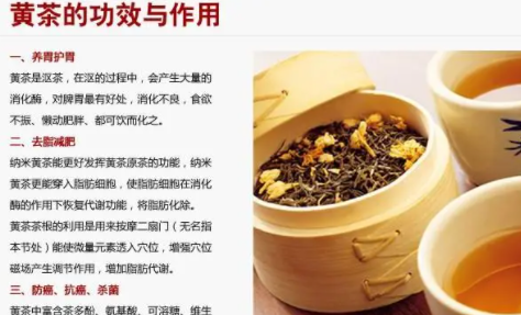 茶叶的功效与作用