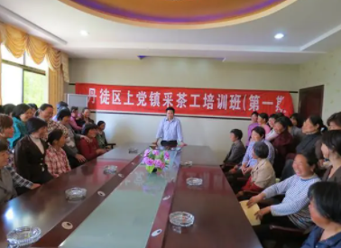 茶叶销售管理制度