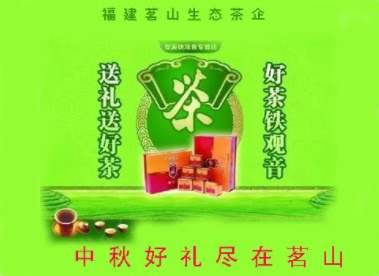 送客户茶叶注意事项