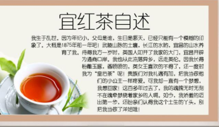 红茶茶名称