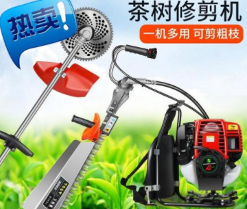 汽油发动机茶叶剪