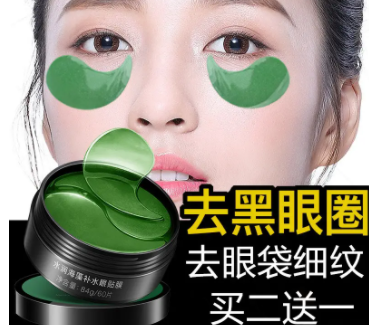 茶叶除黑眼圈