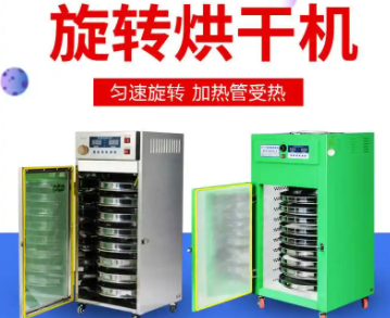 茶叶电烘干机