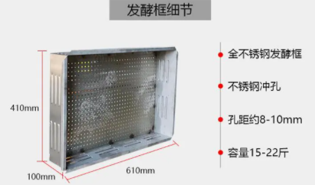 自制茶叶发酵机器