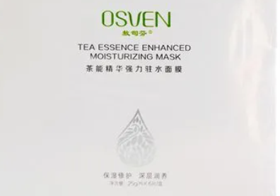 茶叶水面膜