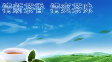 茶叶广告方式